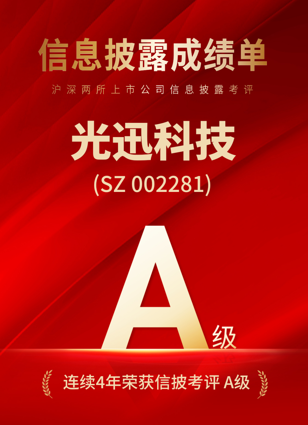 18新利LUCK·(中国区)官方网站